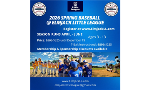 2026 Elmjack Spring Baseball Registration is Open!